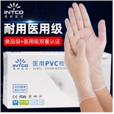 英科 醫用PVC檢查手套 100對/盒