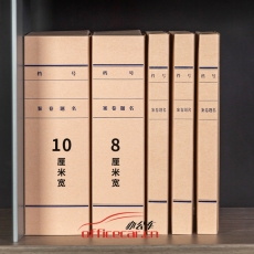 （訂）得力(deli)5694 10只80mmA4牛皮紙檔案盒文件盒 10個/封（不散）