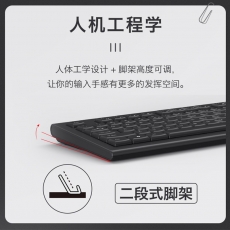 雙飛燕KR8572N有線鍵盤鼠標套裝USB辦公游戲網吧防水電腦鍵鼠套件