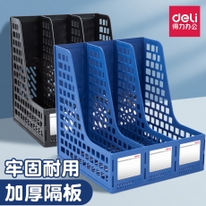 得力 deli（黑色）33666 3格資料架（黑色）