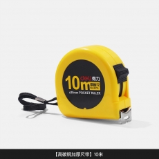 得力(deli)8210 10m鎖定功能鋼卷尺 木工尺裝修測(cè)量尺子 黃
