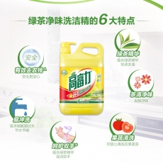 高富力G.FL 綠茶洗潔精1.5KG 9支/箱