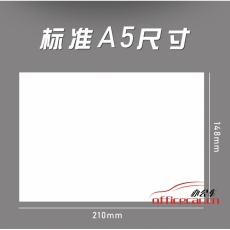 廣州市外復印紙 A5/80g 500張/包 10包/箱 包郵（齊心、得力、天章、亞太等隨機出）