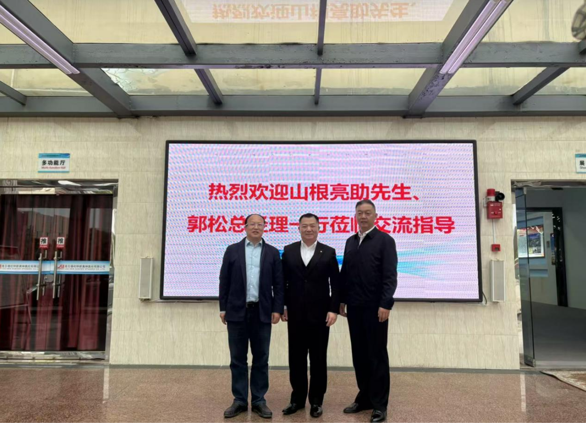 日本江蘇經(jīng)濟(jì)貿(mào)易促進(jìn)會會長來我公司深入推進(jìn)SPU項目進(jìn)展