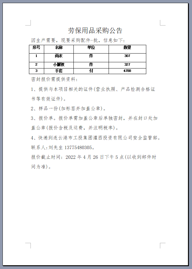 4545.png 4545.png
