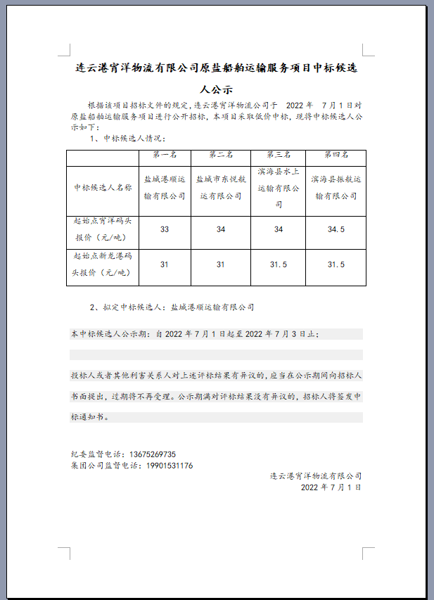 QQ圖片20220701184232.png QQ圖片20220701184232.png