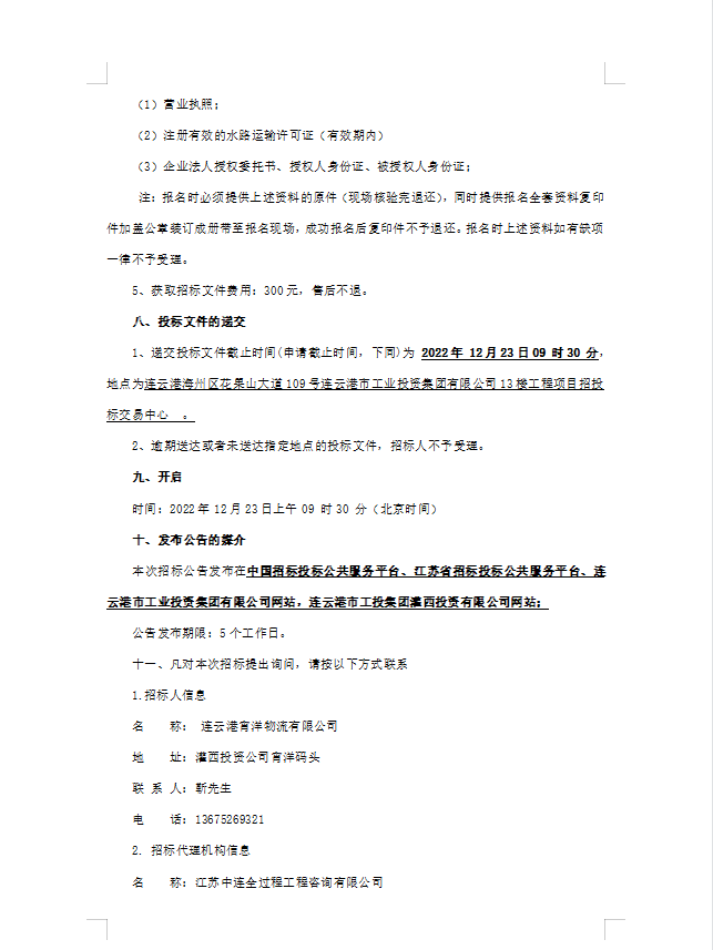 1670981814458.png 1670981814458.png